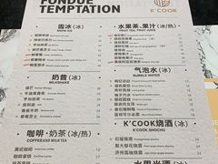 菜单-KCOOKING概念韩餐(世茂52+店)