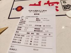 -长安大牌档之西安博物院文化餐厅(中贸店)