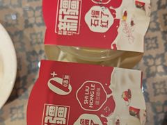 -石榴红了·非遗酥皮烤包子·新疆菜(瑞豪店)