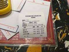 -苏浙徽·农家大院(吴江中山南路店)