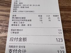 -里面·Noodlology(机电院店)