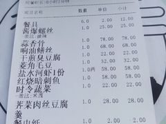 -老地方369农家菜