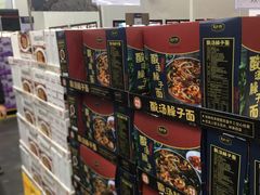 -山姆会员商店(杨桥西路店)