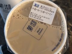 -茉沏(石路天虹店)