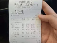 -胖哥俩肉蟹煲(湛江印象汇店)