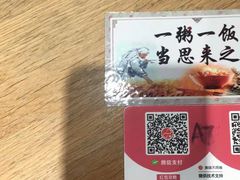 -Barbe a papa亲子餐厅(杨浦店)