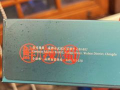 -蜀辣居鲜货老火锅(万象城店)