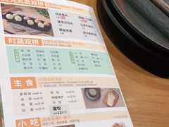 -呷哺呷哺 黄金牧场 (新中关购物中心店)