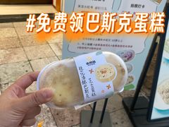 -金顺昌桂林桂花伴手礼(正阳一店)