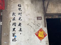 -花木兰·咖啡·茶铺