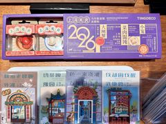 -思南书局(复兴中路店)