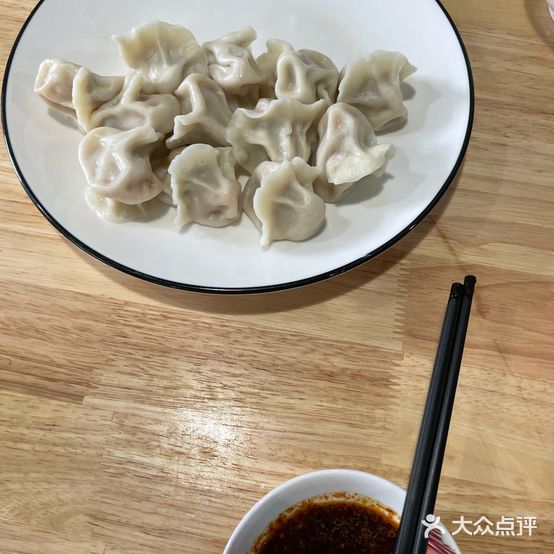 至味手工生鲜水饺