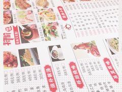 -鼎珑点心仔(燕塘店)