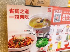 -大碗先生(万家丽店)