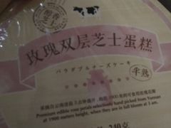 -好利来(朝外店)