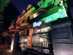android_upload_pic-LAMP BAR 水烟音乐酒吧