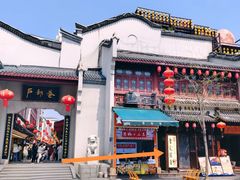 -老宅藕香·湖北菜·非遗藕汤·武昌鱼(黄鹤楼景观店)