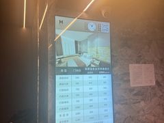 -北京海德酒店温泉