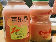 -喜茶(中山利和新地店)