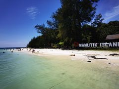 -东姑阿都拉曼海洋公园