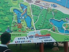 -南戴河国际娱乐中心