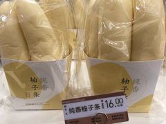 -好利来(永安道店)