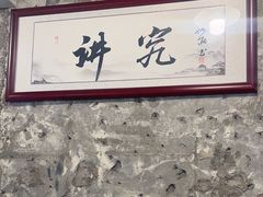 -国强牛肉(洋河总店)