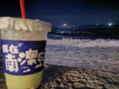-南澳岛打卡果汁冰公司