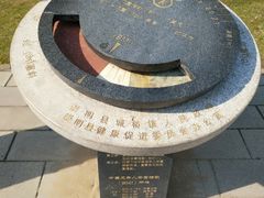 景点-瀛洲公园