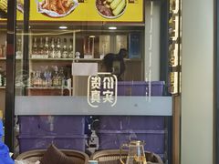 -遇东北林区铁锅炖(南开店)
