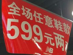 -New Balance(王府井奥莱·香江小镇店)
