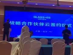 -临沂华盛江泉城大酒店