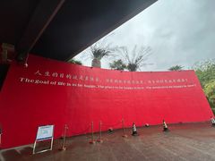 -Club Med地中海俱乐部·桂林度假村