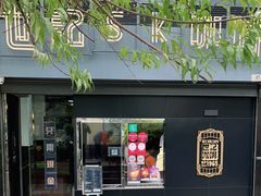 -世记咖啡(氹仔外卖店)