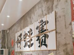 -佬缸炮江湖川菜(玉林店)