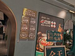 -相遇·川湘融合菜(金坛吾悦广场店)