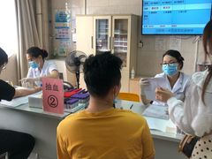 -悦检(珠江医院体检中心)