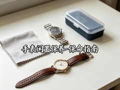 -亨达利名表维修中心(南西店)