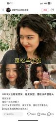 -十六番发型师事务所