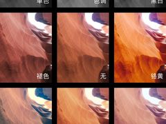 -上羚羊谷