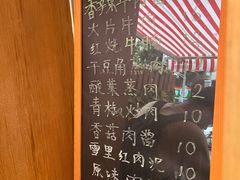 -刘氏三和面馆