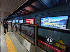 -长椿街(地铁站)