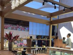 -九十葉·抹茶(南京·德基店)