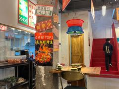 -吴星星毛血旺烤鱼