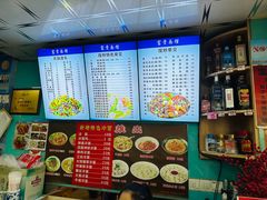 -富贵面馆(镇坪路店)