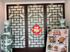 -钰田大院•怀柔本土菜(雁栖湖店)