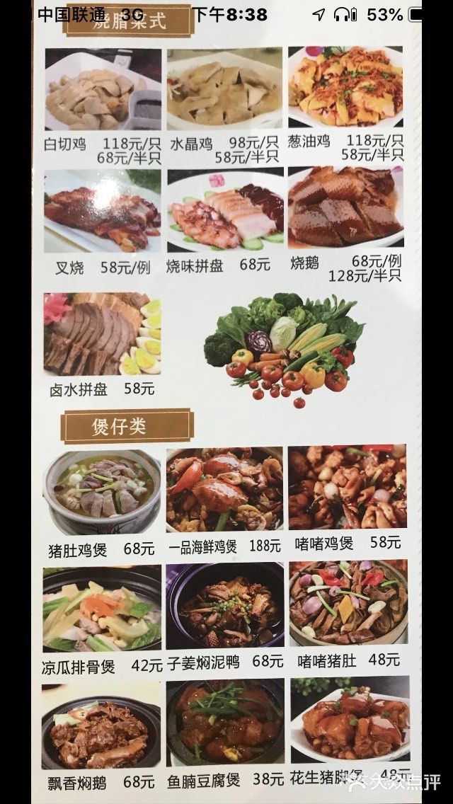 就在小区附近,店面挺大的,有两层,楼上有好几个包厢