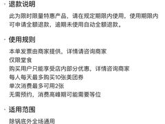 -生如夏花泰式火锅(西村黑金店)