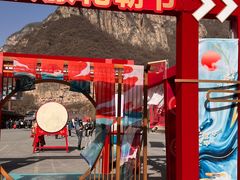 -云台山风景名胜区