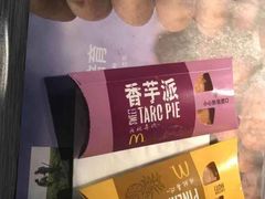-麦当劳(东吴广场银泰城店)